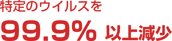 プラーク法による感染価の計測